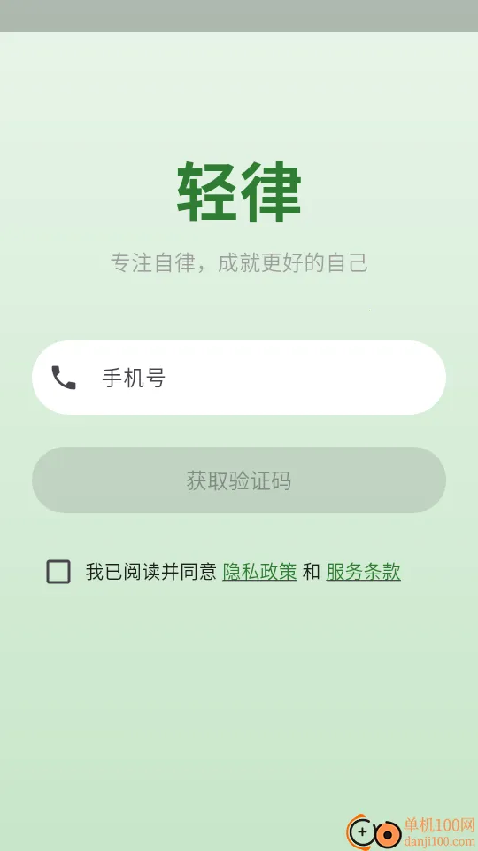 ���������ֻ���