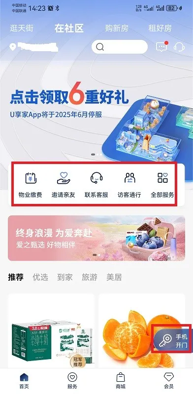 ������ҵ�����ֻ���