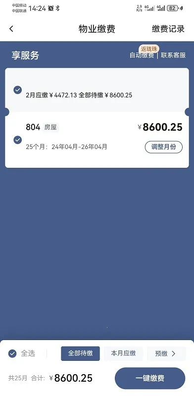 ������ҵ�����ֻ���