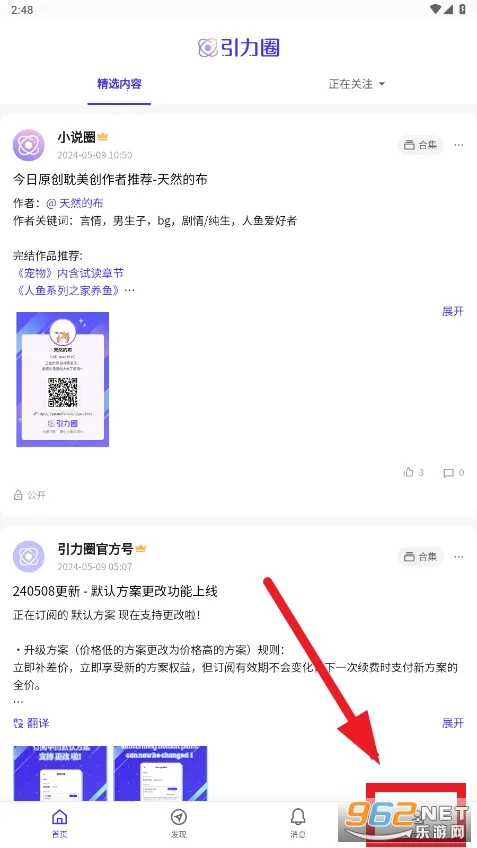 UniFans����Ȧ2026�ٷ�����