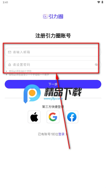 UniFans����Ȧ