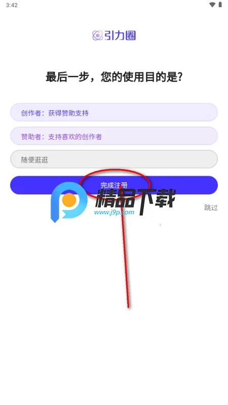 UniFans����Ȧ