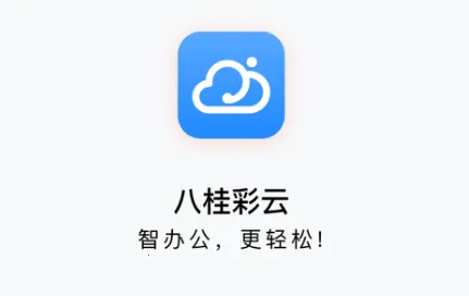 �˹����2026�ٷ����°汾