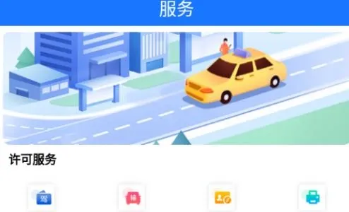 ����ƽ����ʿ�����ֻ���