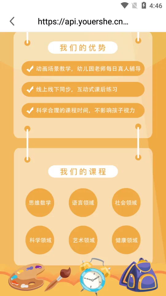 �׶���2026�ٷ�����