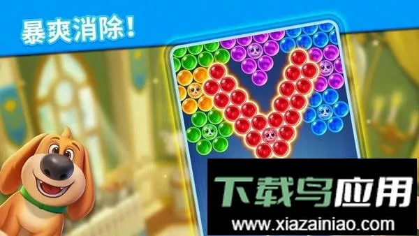泡泡龙王国传说2026官方最新版本 泡泡龙王国传说2026官方最新版本
