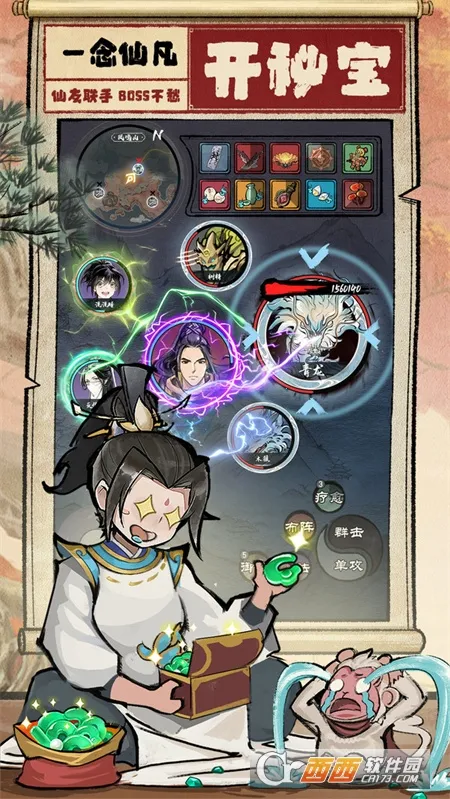 һ���ɷ������ֻ���