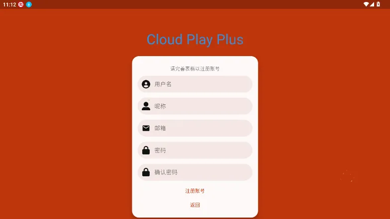 �ֻ������CloudPlayPlus����Ӧ��2026�ٷ�����