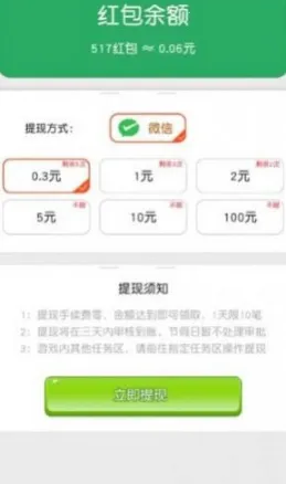 欢乐招财神 欢乐招财神