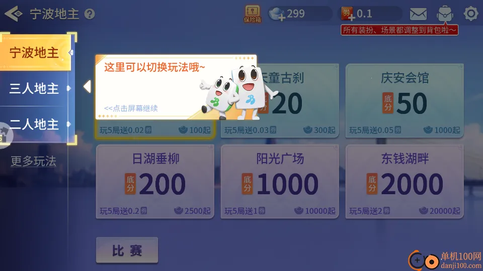 ��������2026�ٷ�����
