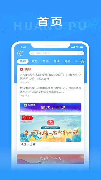 �Ϻ����������ֻ���