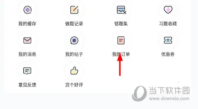�������ѧ2026���°汾
