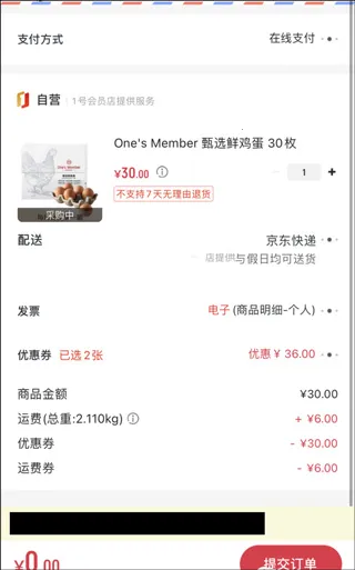 ����һ�ŵ�