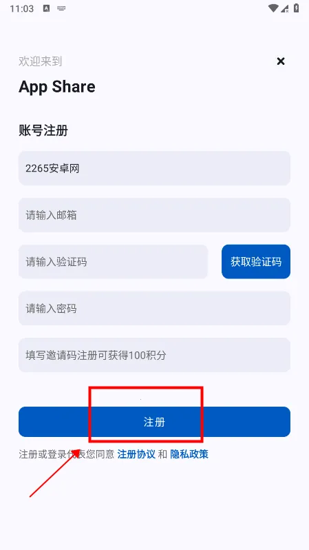 appshare�ɰ汾