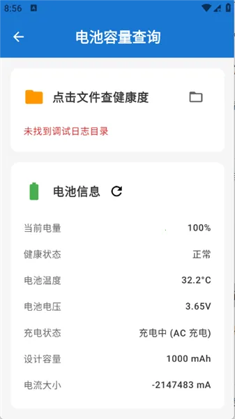 澎湃工具箱2026官方最新版本 澎湃工具箱2026官方最新版本