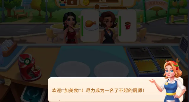 ��ʳ���