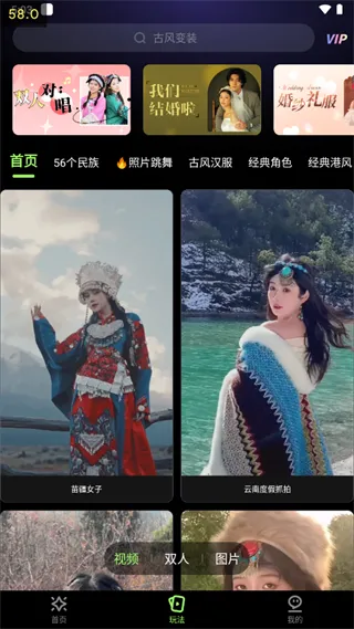 妙景2026最新版本 妙景2026最新版本