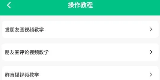 ���۵�΢�����뷨