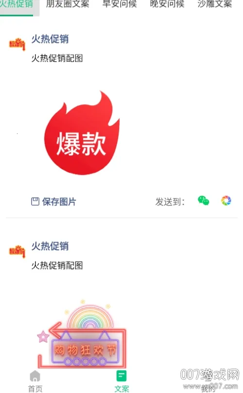 ���۵�΢�����뷨