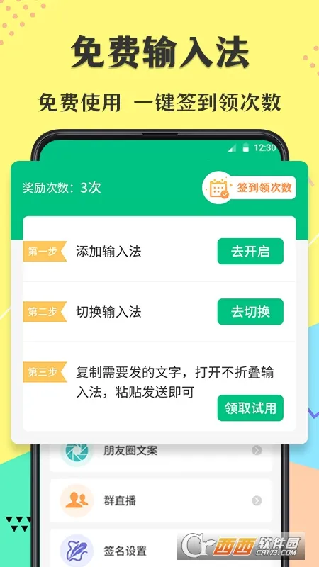 ���۵�΢�����뷨