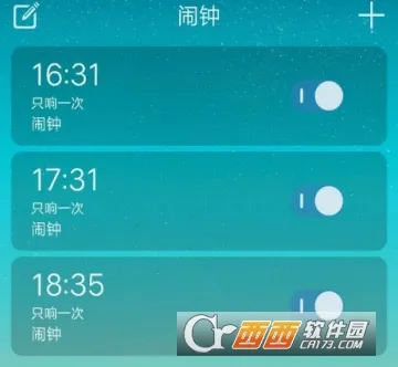 智能闹钟2026官方最新版本 智能闹钟2026官方最新版本