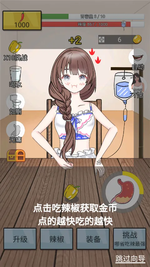 辣了么最新手机版 辣了么最新手机版