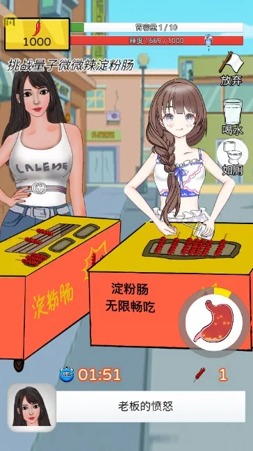 辣了么最新手机版 辣了么最新手机版