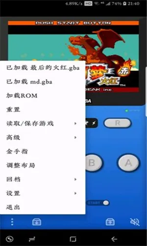 Pizza Boy GBA Pro