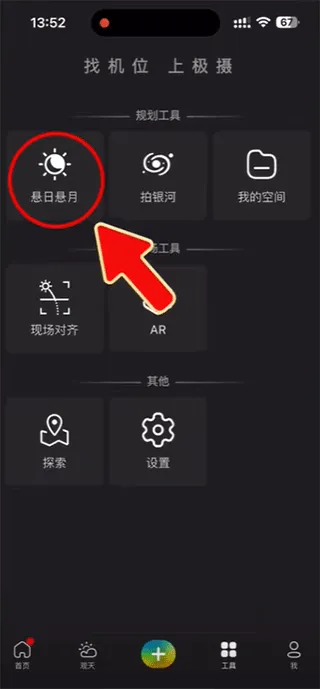 极摄2026下载安装 极摄2026下载安装