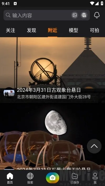 极摄2026下载安装 极摄2026下载安装