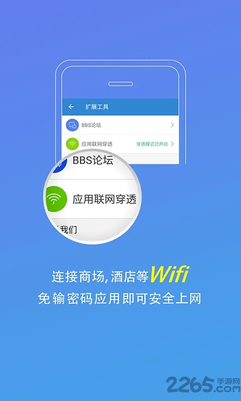 密流防火墙2026官方最新版本 密流防火墙2026官方最新版本