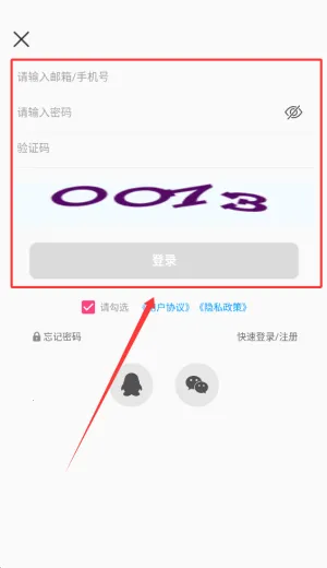 ���쿴��ͼ2026�ٷ����°汾