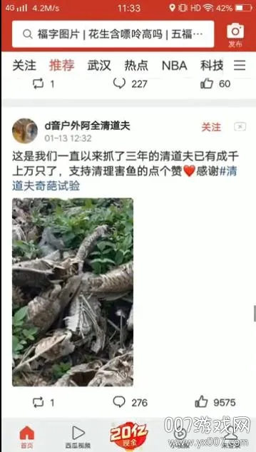 30秒懂车安卓版手机版 30秒懂车安卓版手机版
