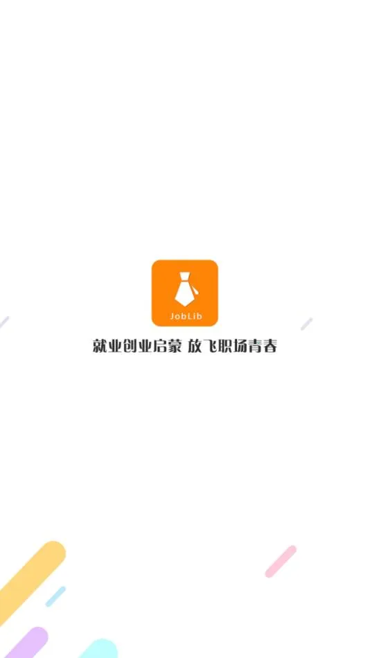 ��ҵ��ҵ���䰲׿���ֻ���