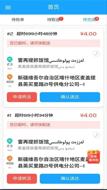 Bijirim����2026�ٷ����°汾