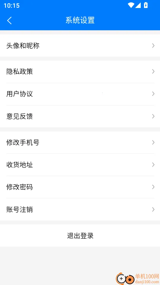 全联亿盒2026官方最新版本 全联亿盒2026官方最新版本