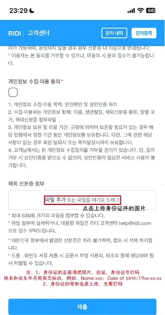 韩网ridibooks2026下载安装 韩网ridibooks2026下载安装