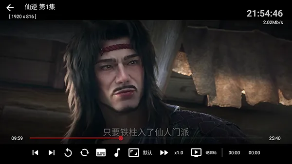 Jade拾光box安卓版手机版 Jade拾光box安卓版手机版