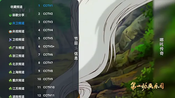 Ƚ��TV���Ӻ���2026���ذ�װ