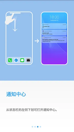 Deep OS桌面2026下载安装 Deep OS桌面2026下载安装