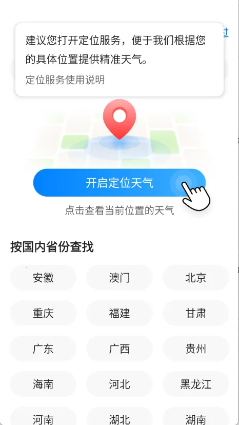 ��׼����2026�ٷ�����