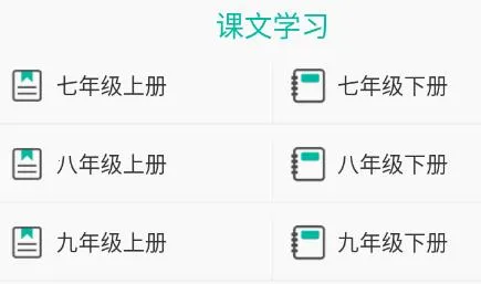 初中英语助手2026下载安装 初中英语助手2026下载安装