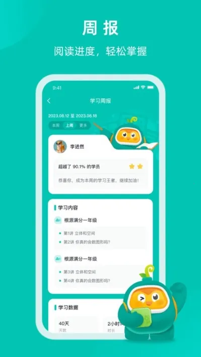根源盒子安卓版手机版 根源盒子安卓版手机版