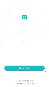 易考必过2026官方正版 易考必过2026官方正版