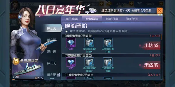 现代海战 现代海战