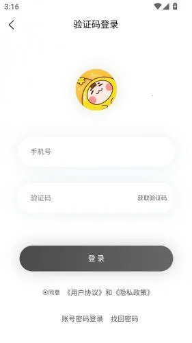 �������簲׿���ֻ���