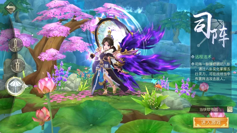 �Ž���̷��֮�����»�2026���ذ�װ