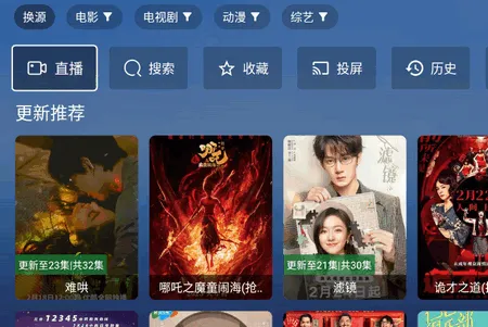 飓风观影 飓风观影
