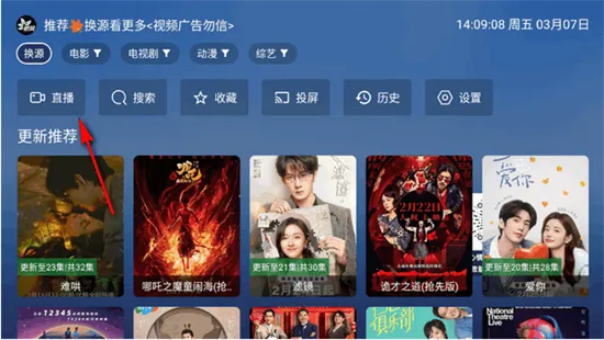 飓风观影 飓风观影