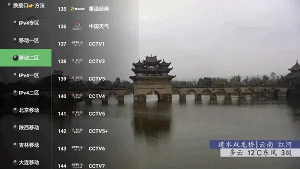 飓风观影 飓风观影